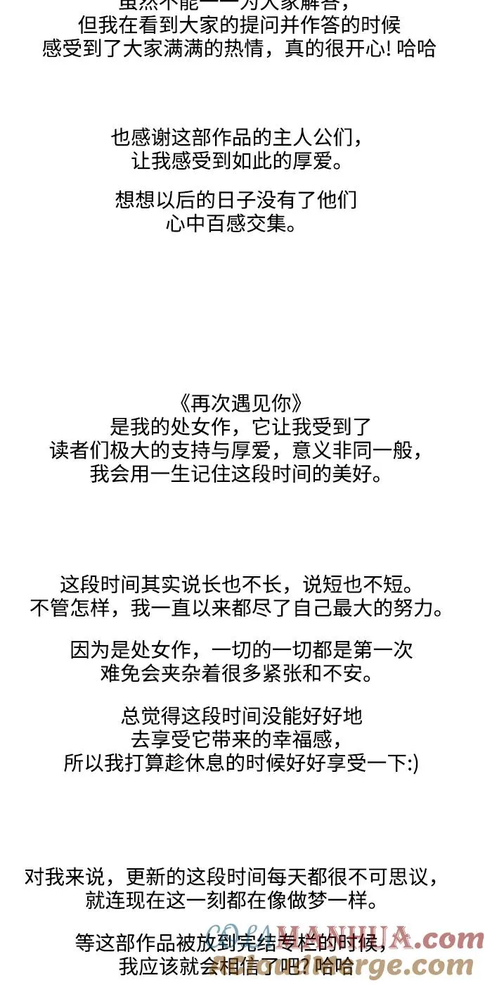 后记 第17页