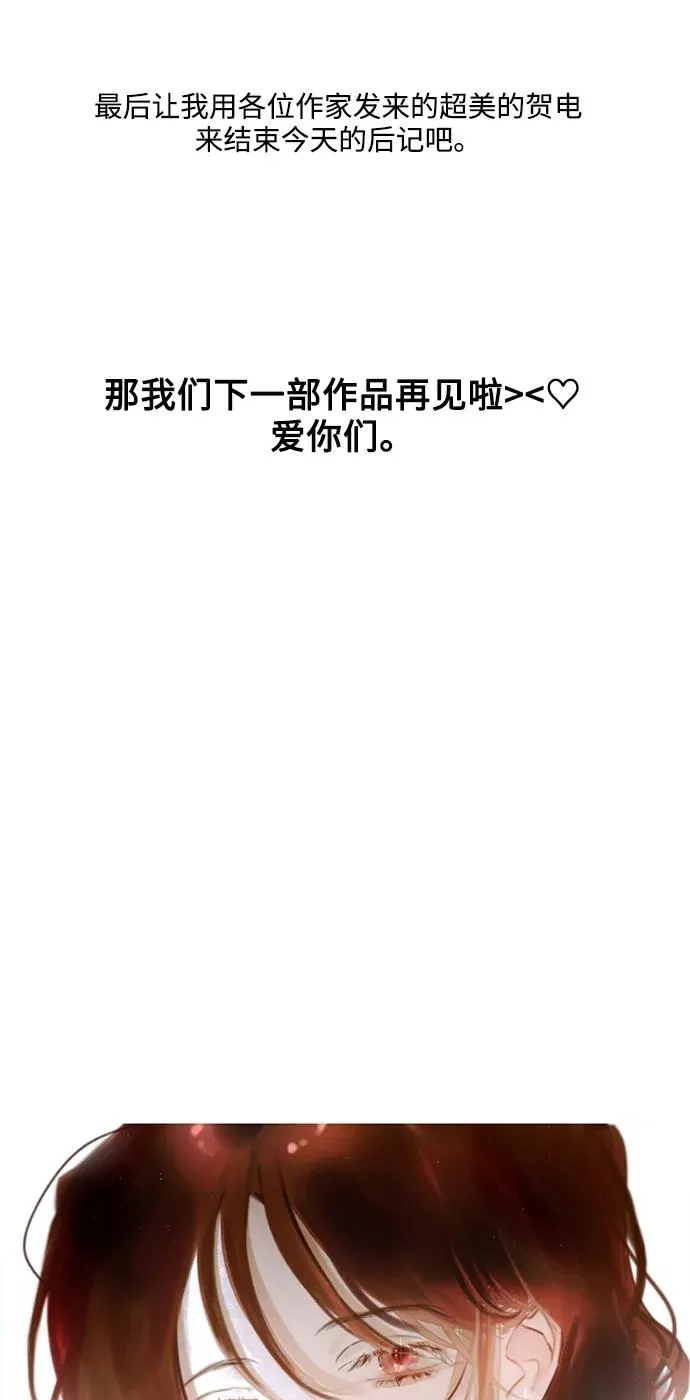 后记 第18页