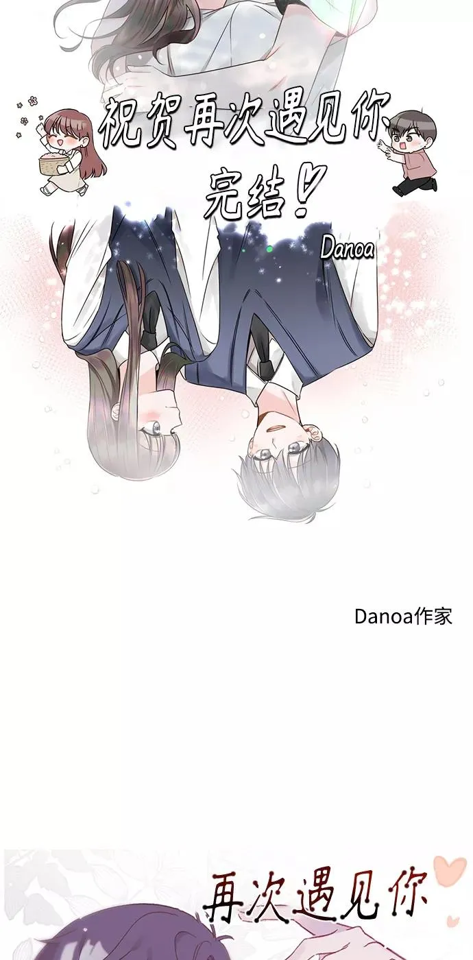 后记 第20页