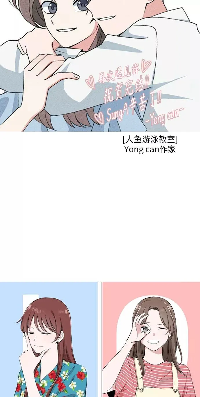 后记 第22页