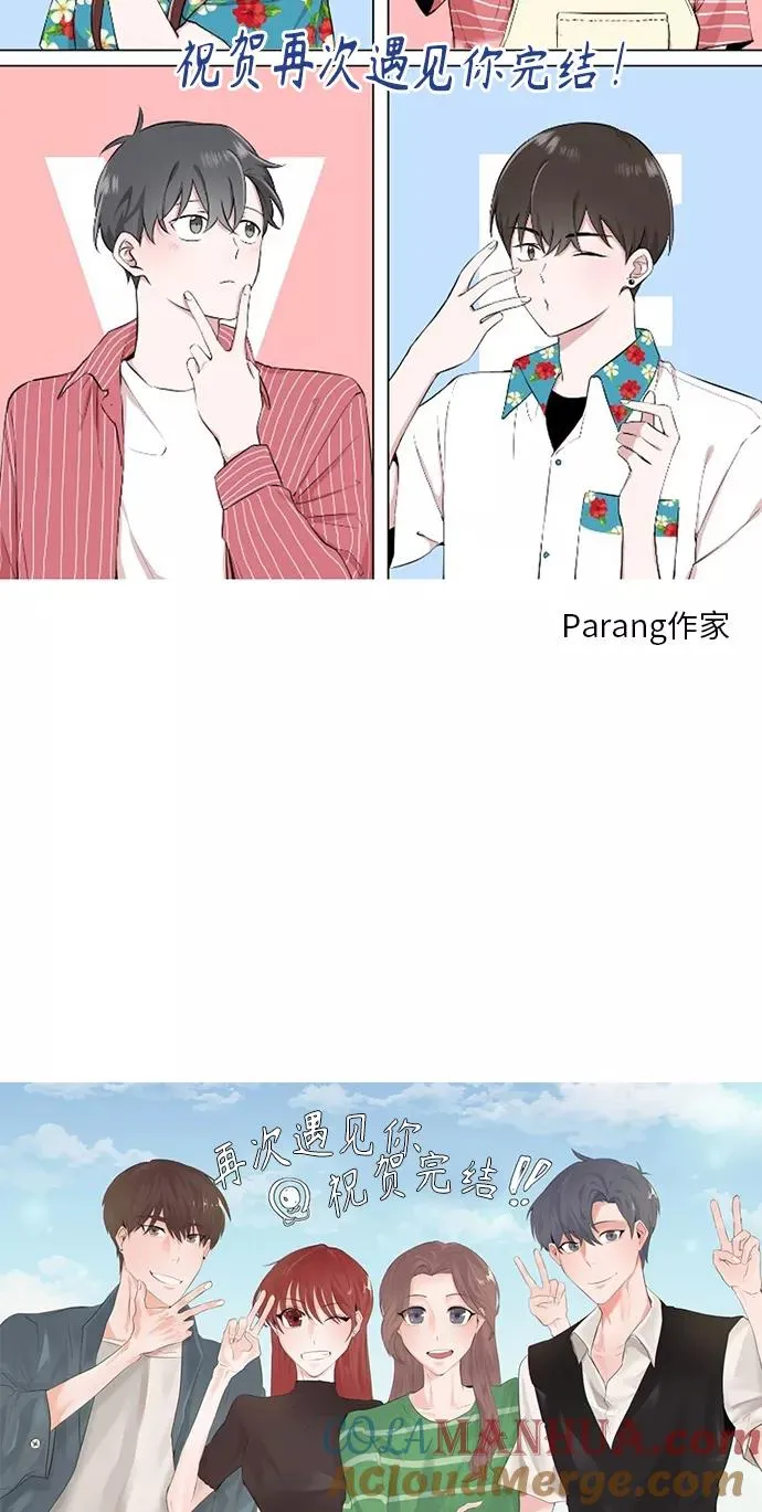 后记 第23页