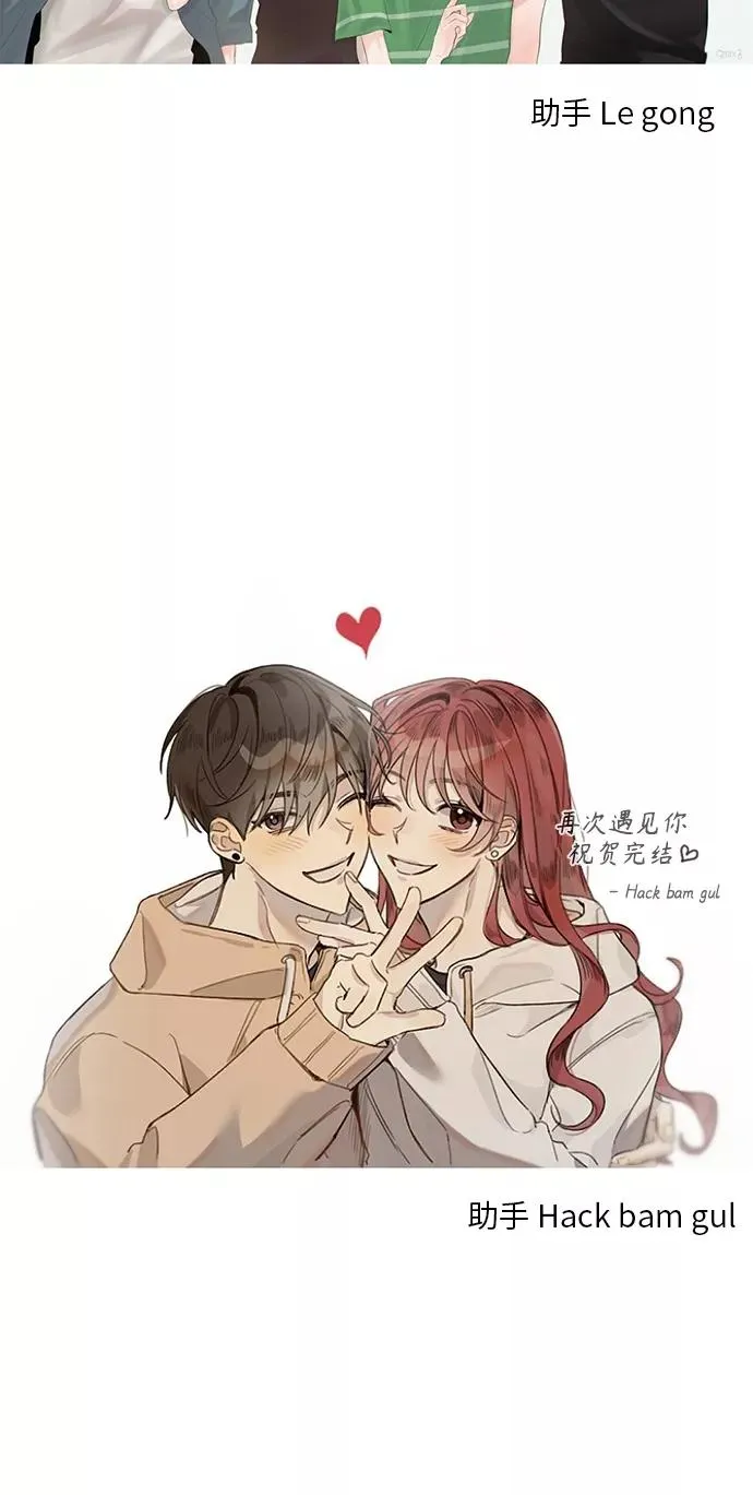 后记 第24页