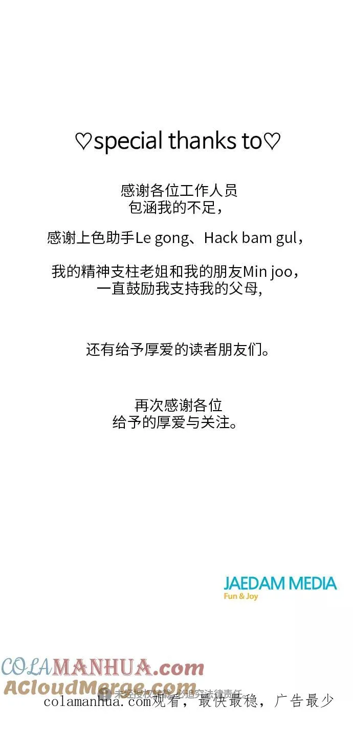 后记 第25页