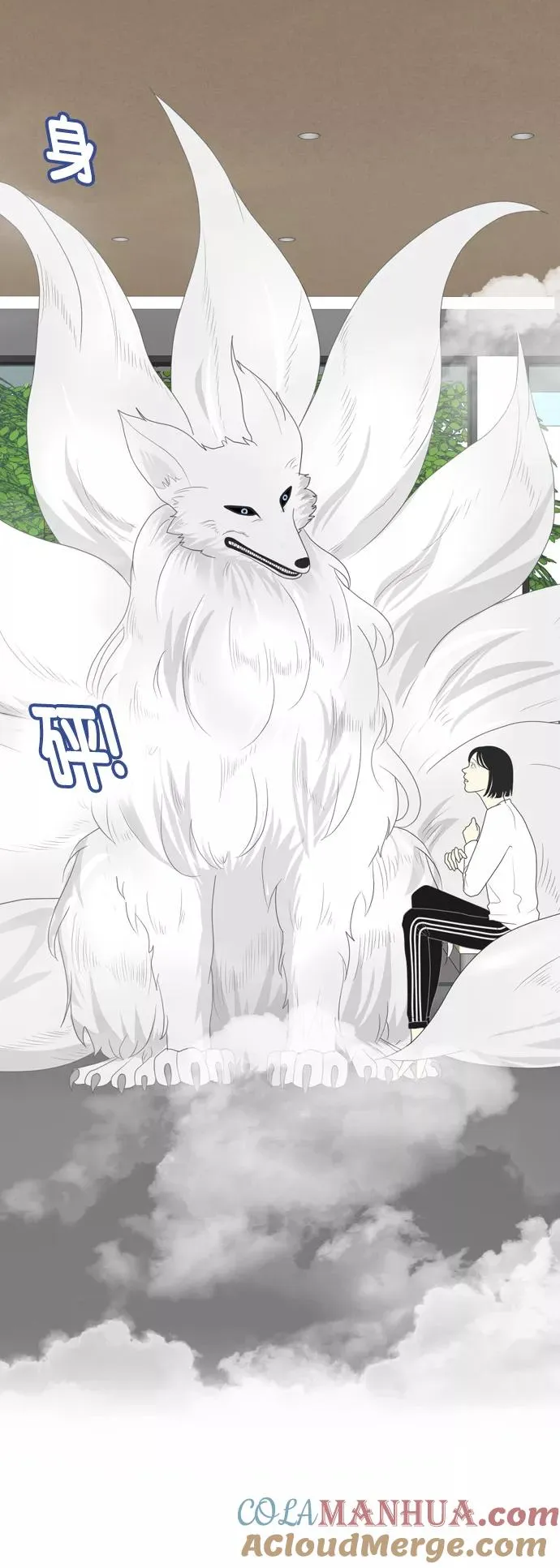[第2话] 我们要同居 第13页