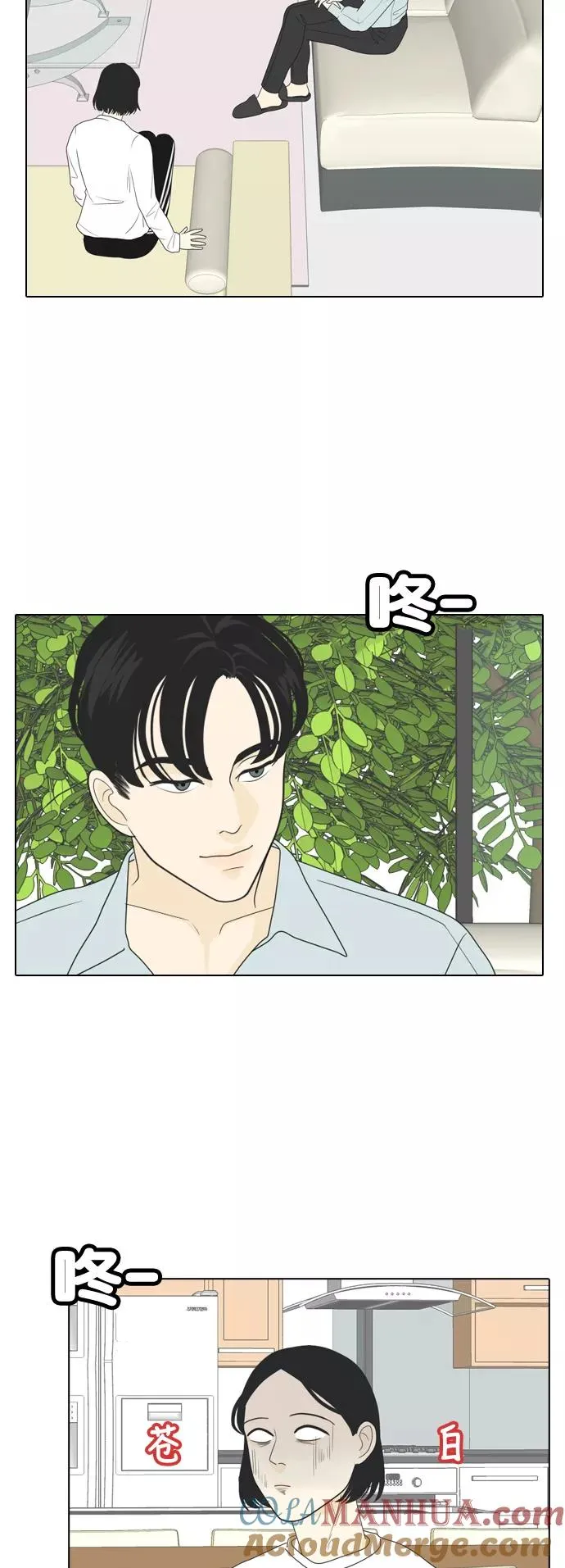 [第2话] 我们要同居 第19页