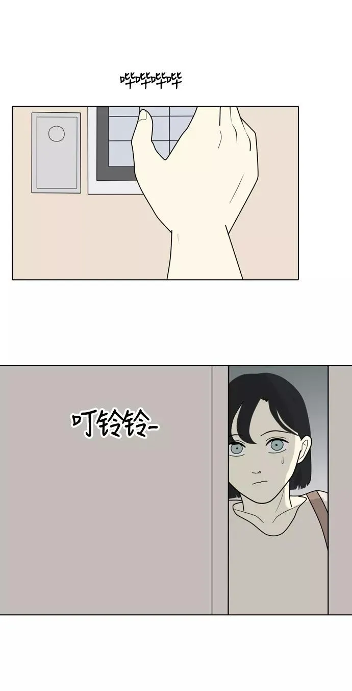 [第7话] 我得了和男人接触就会死的病。(4) 第27页