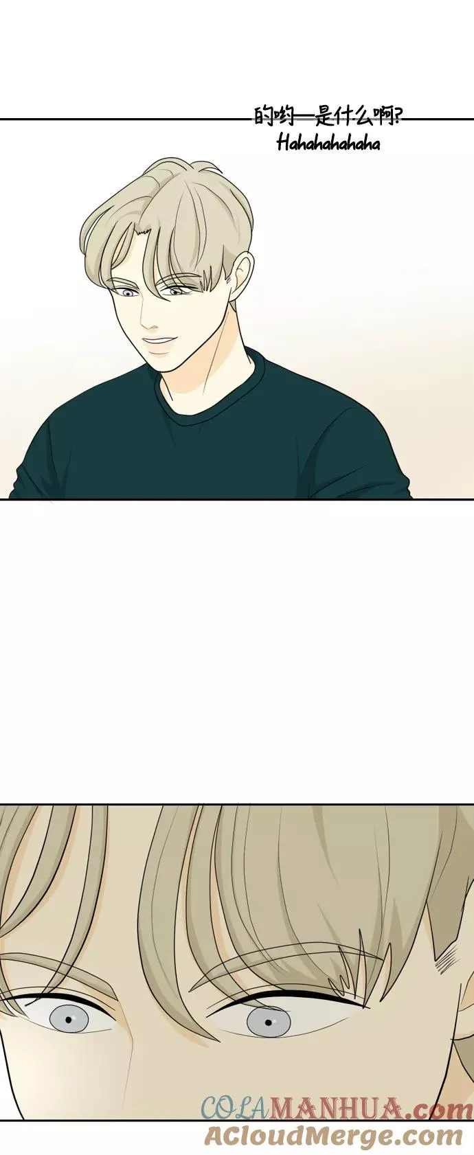 [第25话] 不详的预感为何总是 第13页