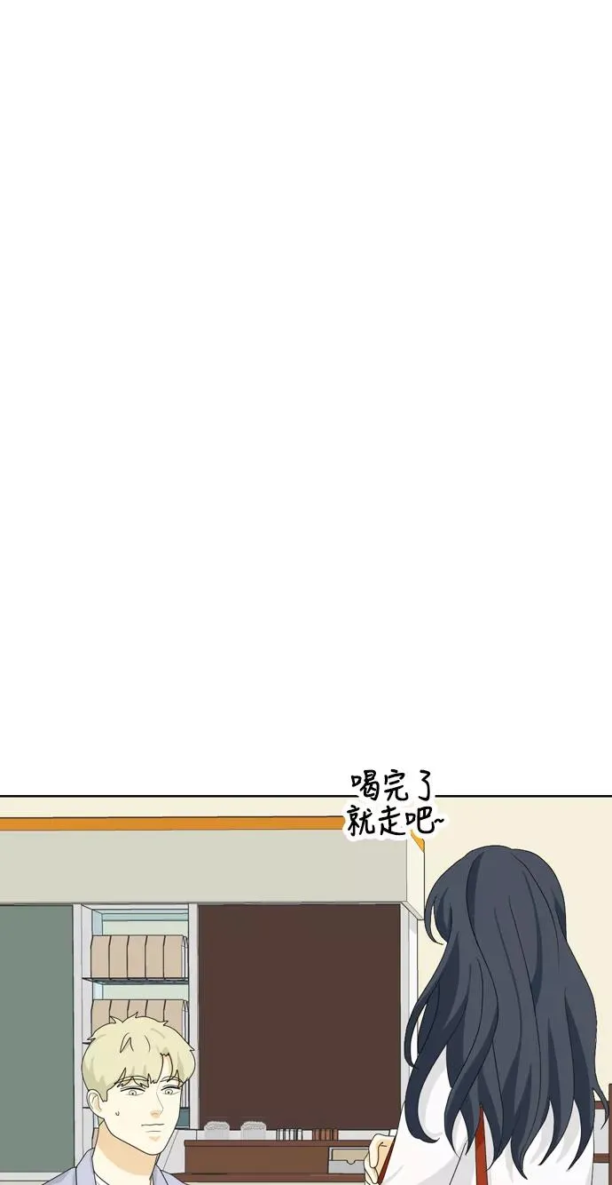 [第38话] 魔法4 第5页