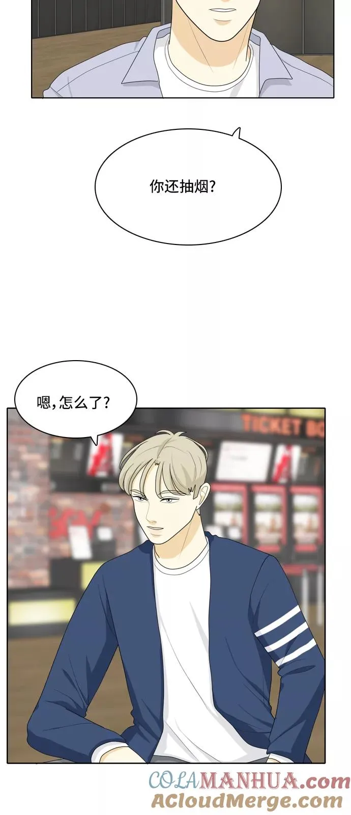 [第39话] 魔法5 第7页