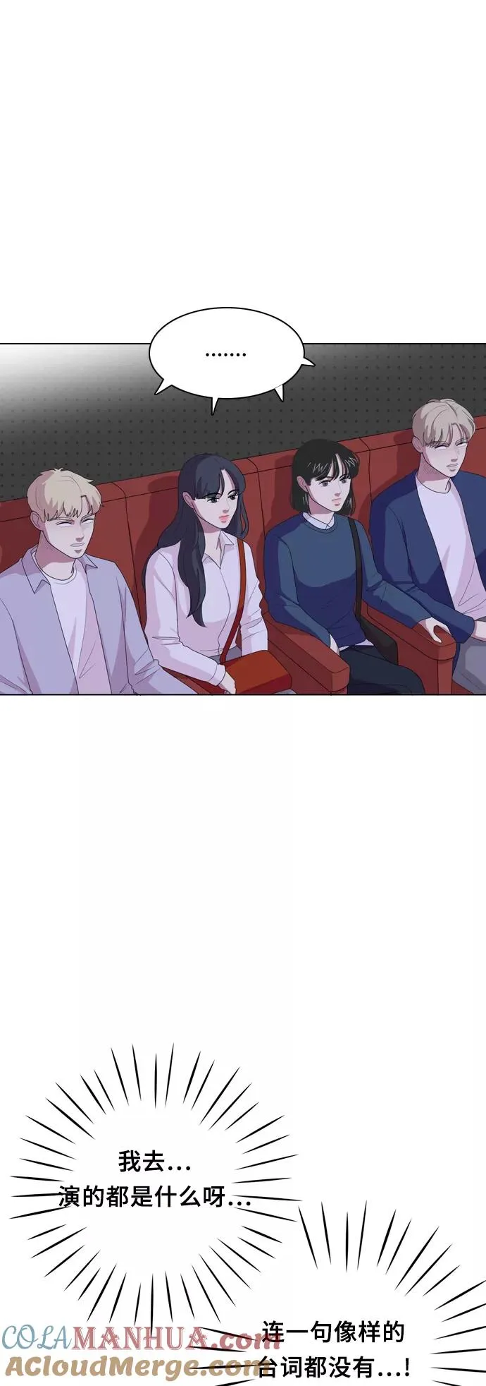 [第39话] 魔法5 第16页