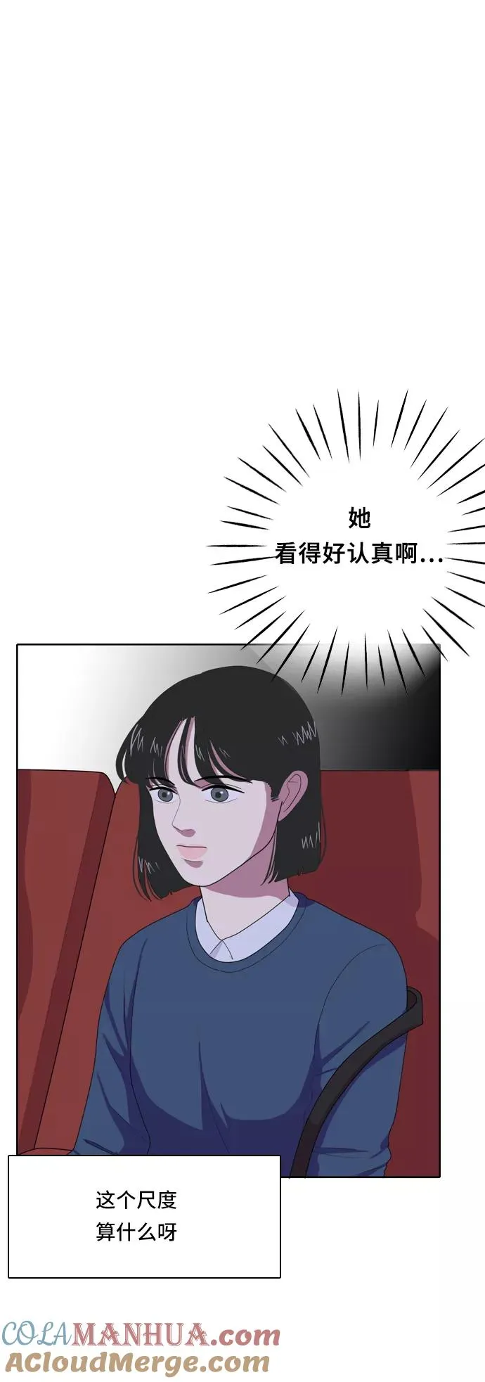 [第39话] 魔法5 第19页