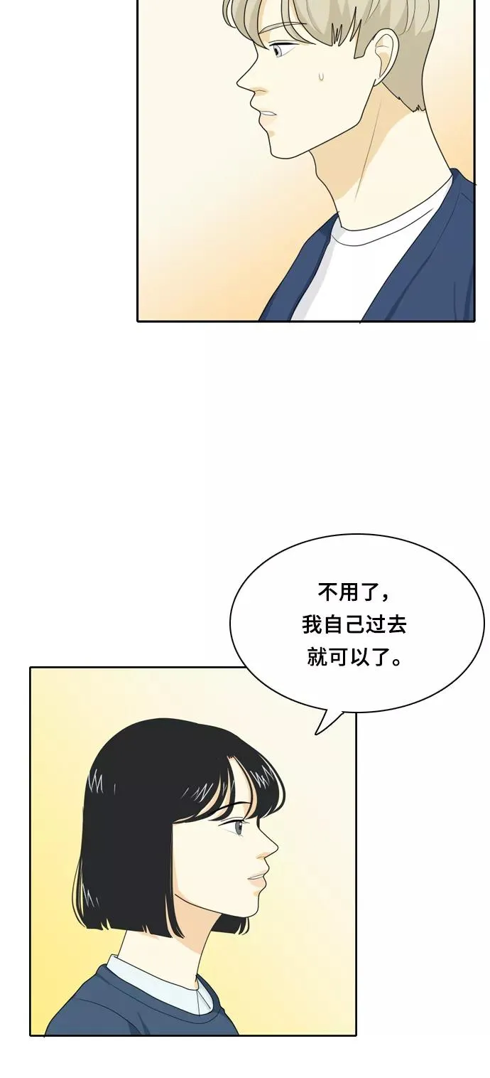 [第39话] 魔法5 第38页