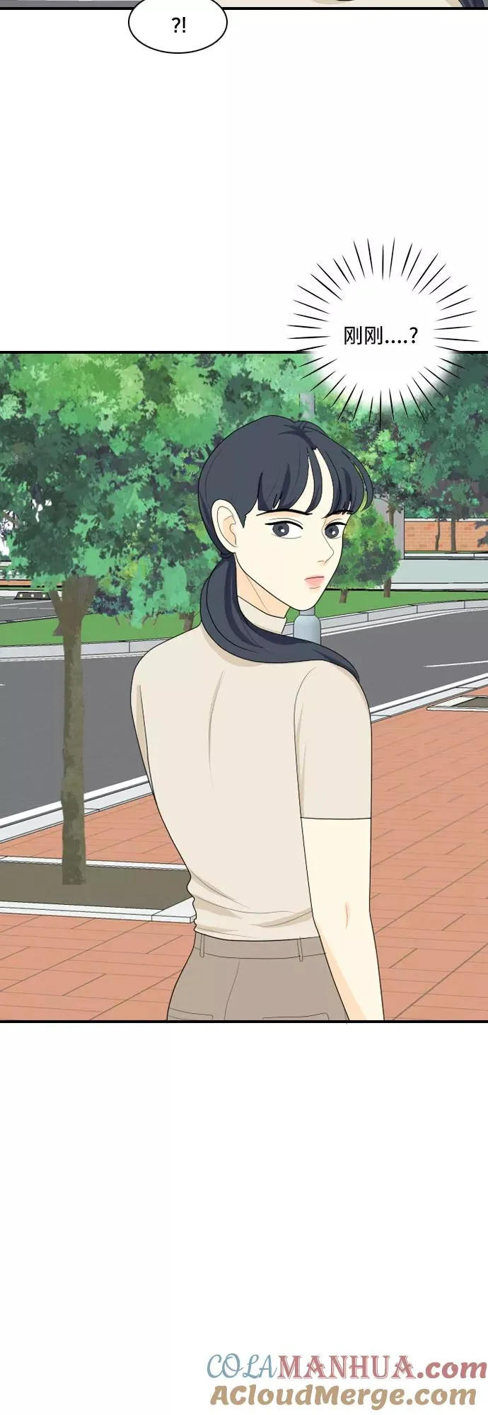 [第81话] 初生牛犊不怕虎 4 第7页