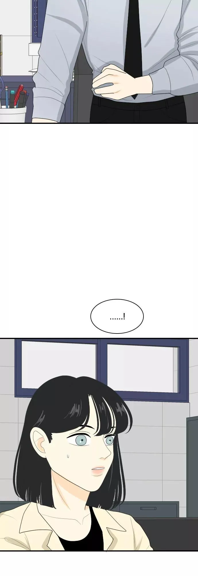 [第81话] 初生牛犊不怕虎 4 第10页