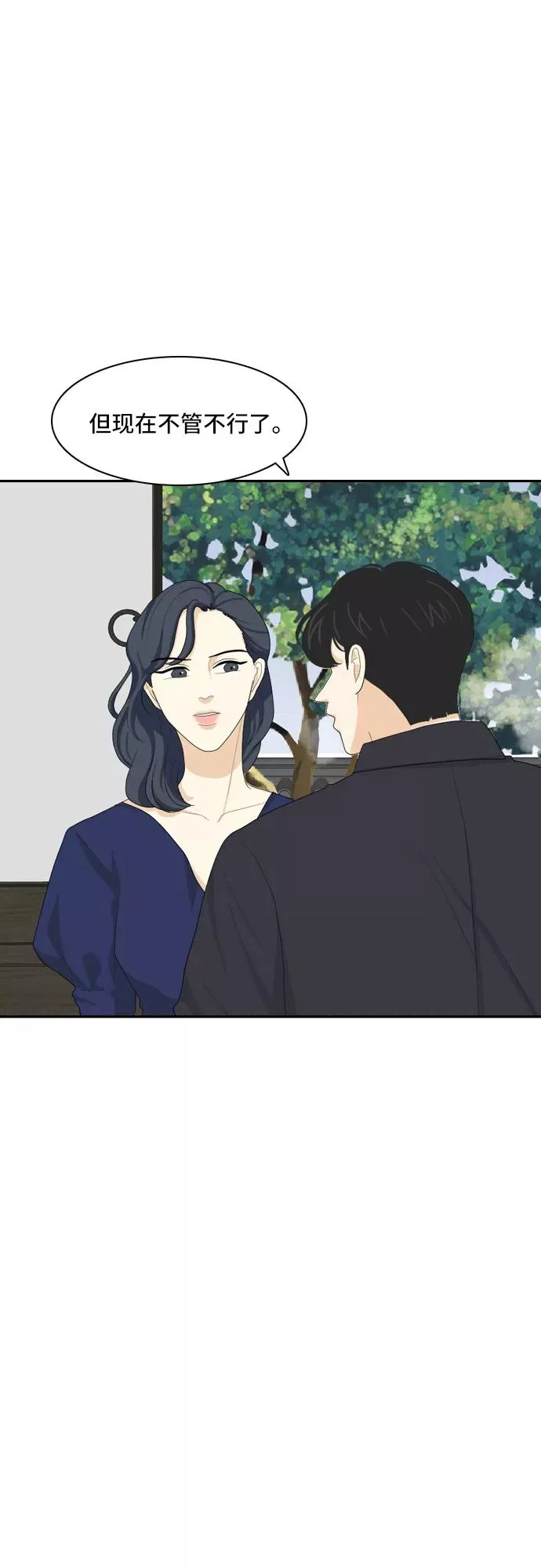 [第81话] 初生牛犊不怕虎 4 第30页