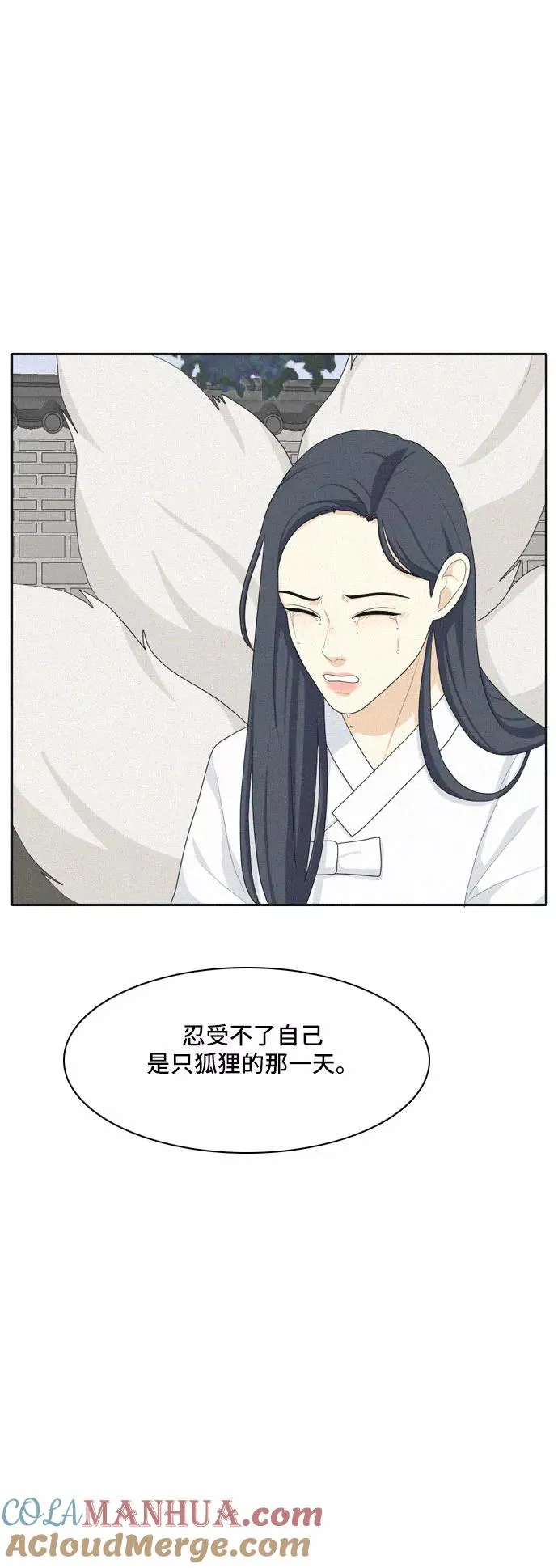[第81话] 初生牛犊不怕虎 4 第35页