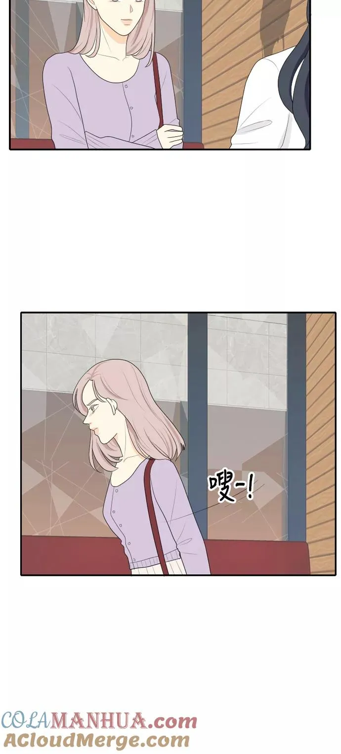[第86话] 临危不惧 5 第34页