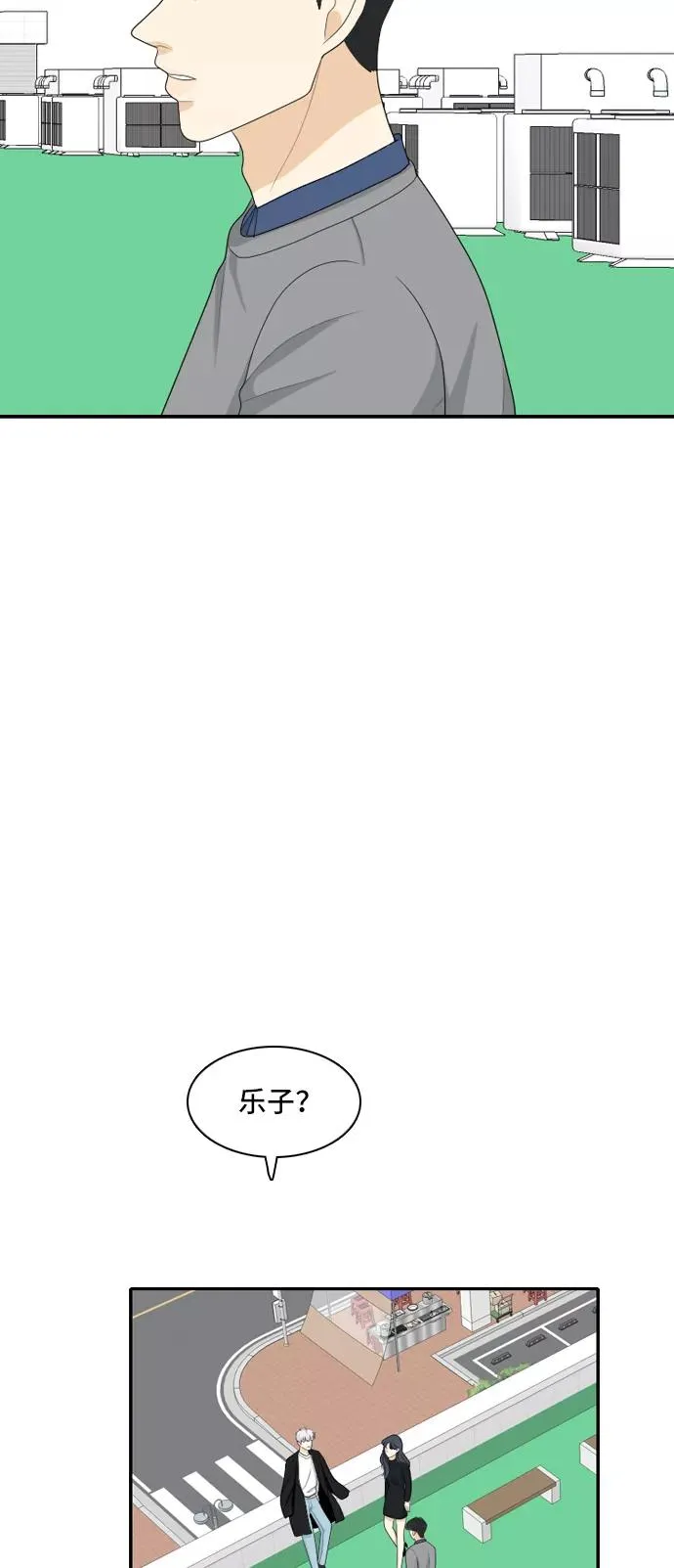 [第89话] 命运VS殒命 第8页