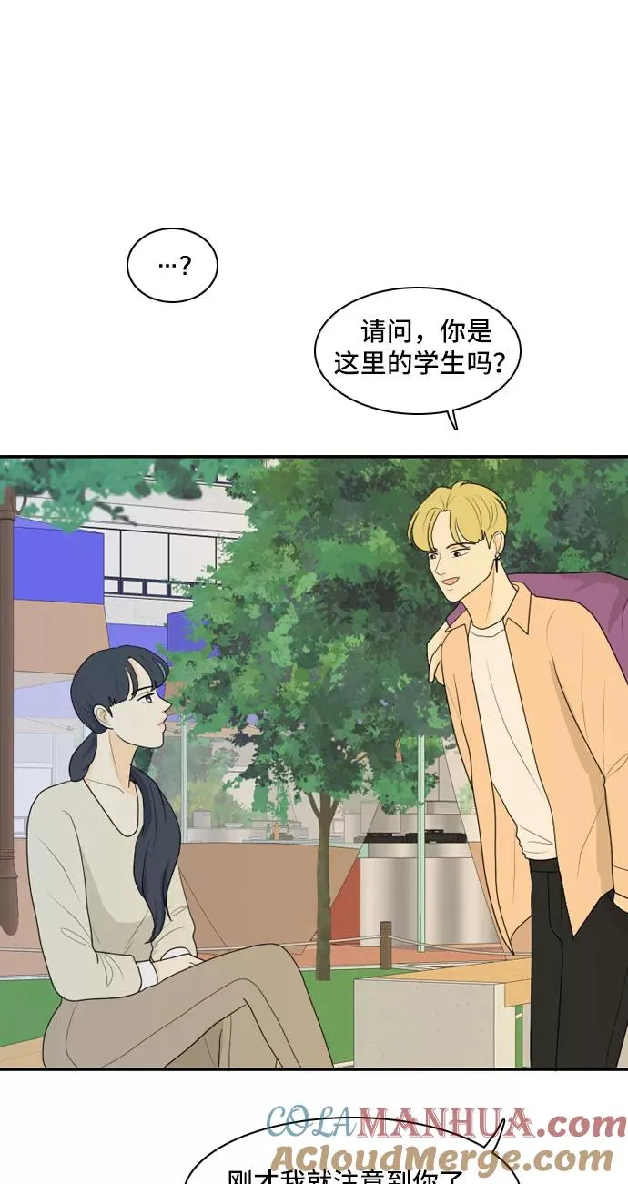 [第92话] 命运VS殒命 4 第7页