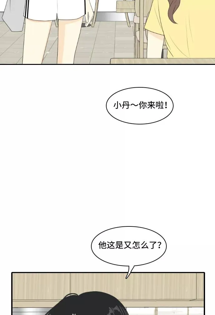 [第116话] 苦尽甘来 第24页