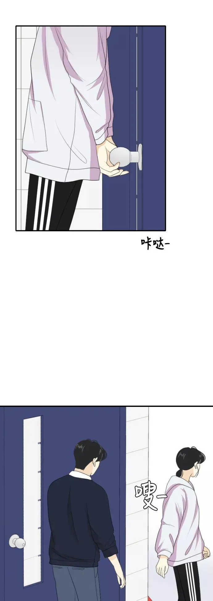 [第134话] 尾巴太多，容易被抓 4 第21页