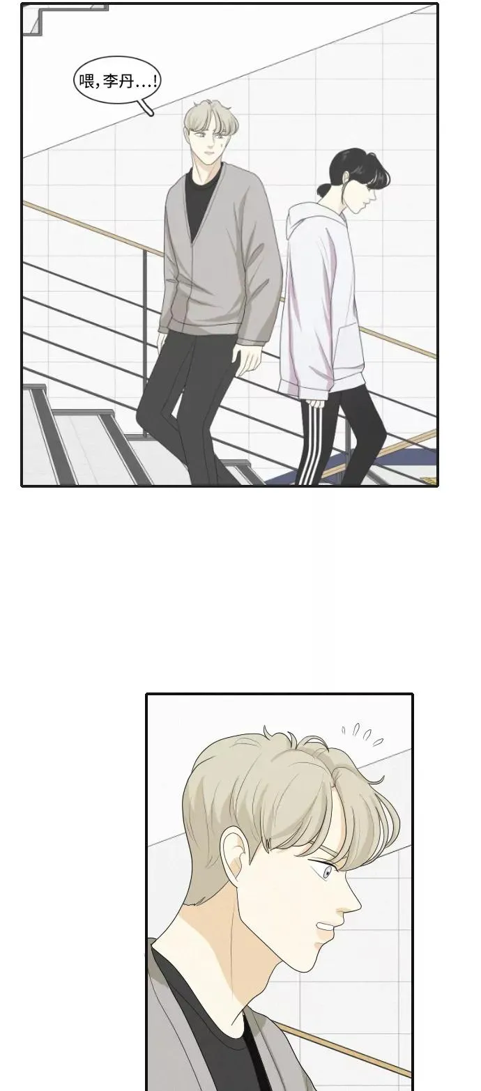 [第135话] 尾巴太多，容易被抓 5 第4页