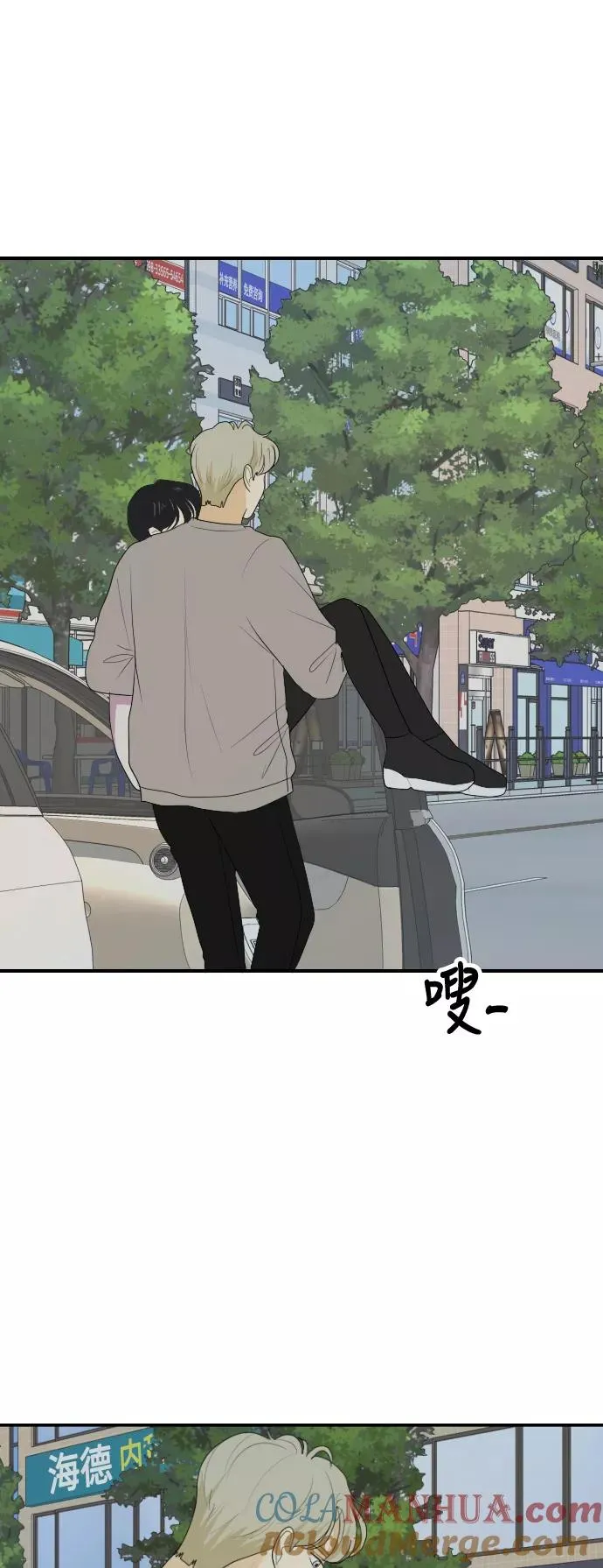 [第135话] 尾巴太多，容易被抓 5 第25页