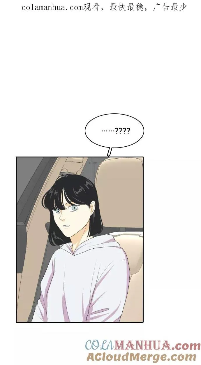 [第136话] Who's on Frist 第1页