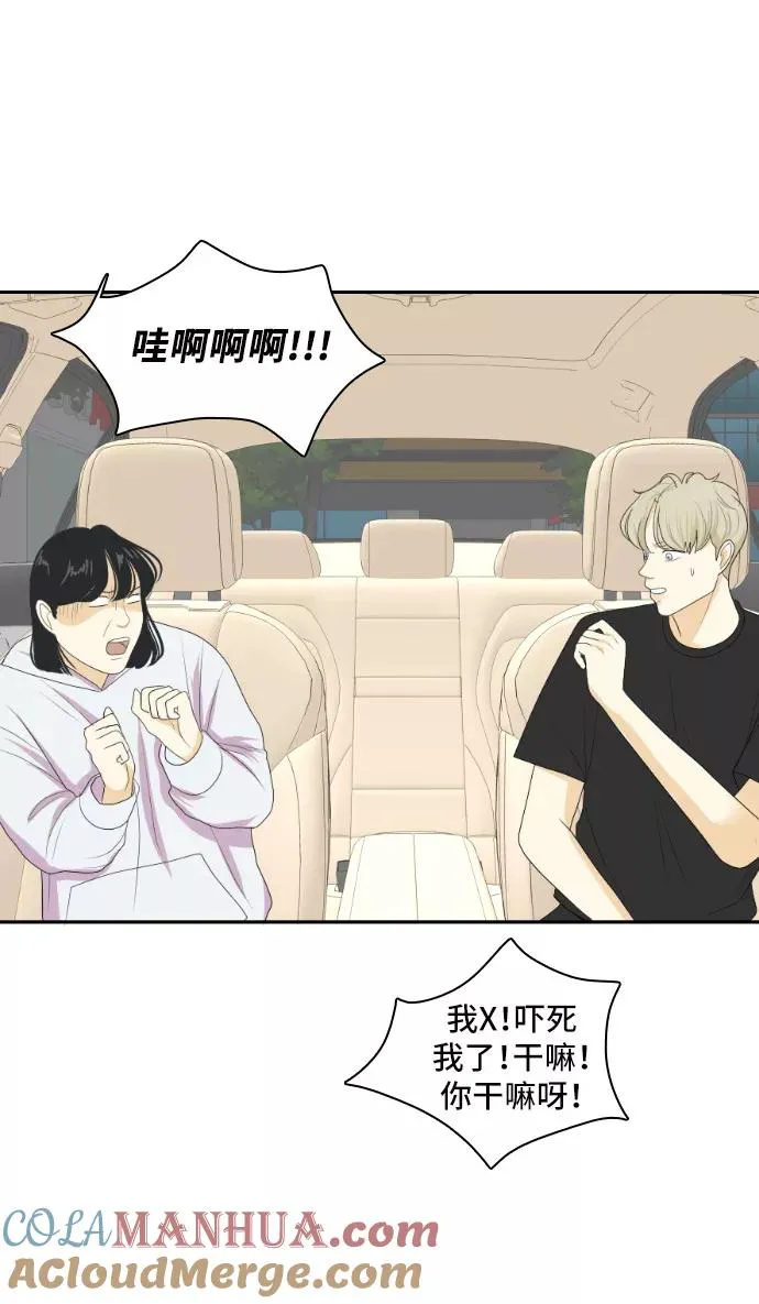 [第136话] Who's on Frist 第3页