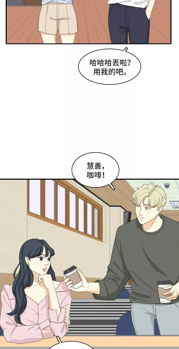 [第138话] Who's on Frist 3 第22页