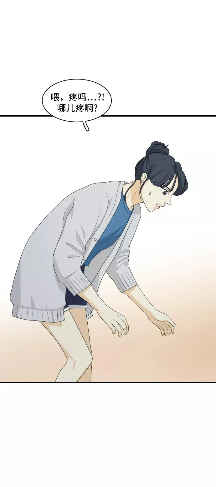 [第141话] 历尽坎坷 3 第10页