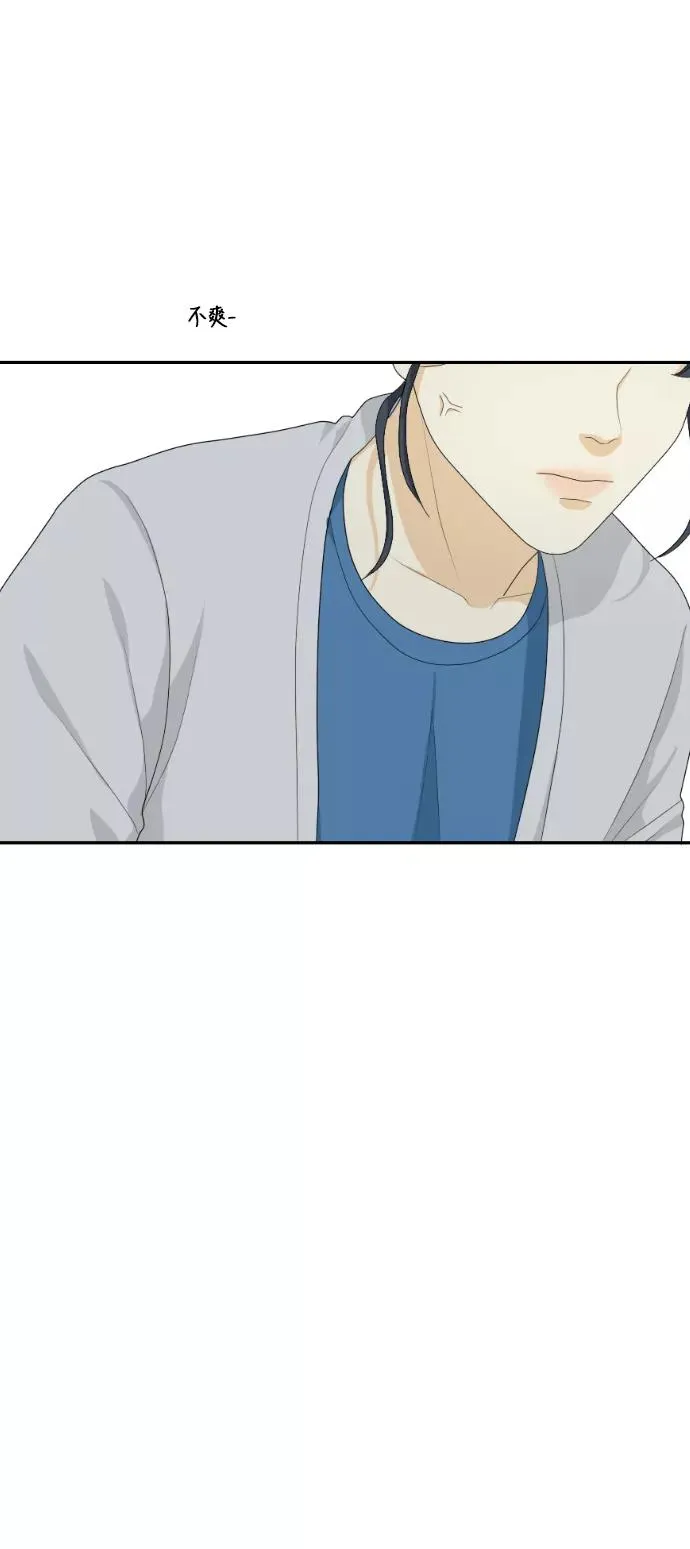 [第141话] 历尽坎坷 3 第12页