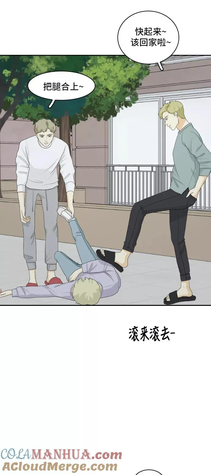 [第141话] 历尽坎坷 3 第13页
