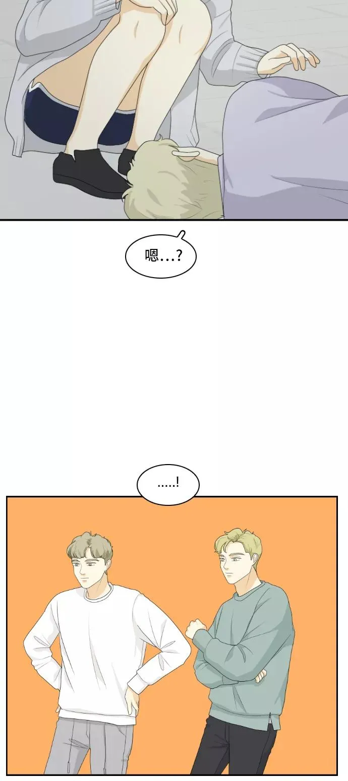 [第141话] 历尽坎坷 3 第16页