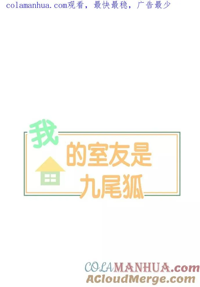 [第142话] 历尽坎坷 4 第1页
