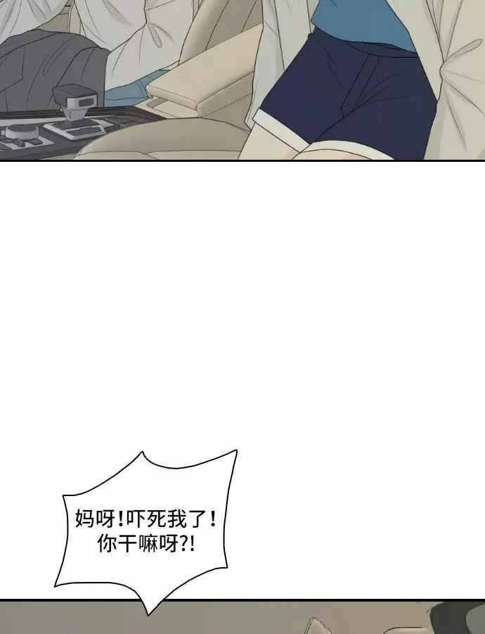 [第142话] 历尽坎坷 4 第5页