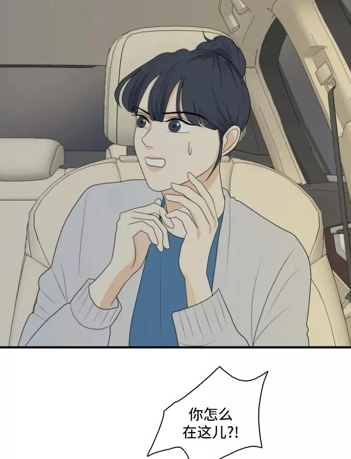 [第142话] 历尽坎坷 4 第6页