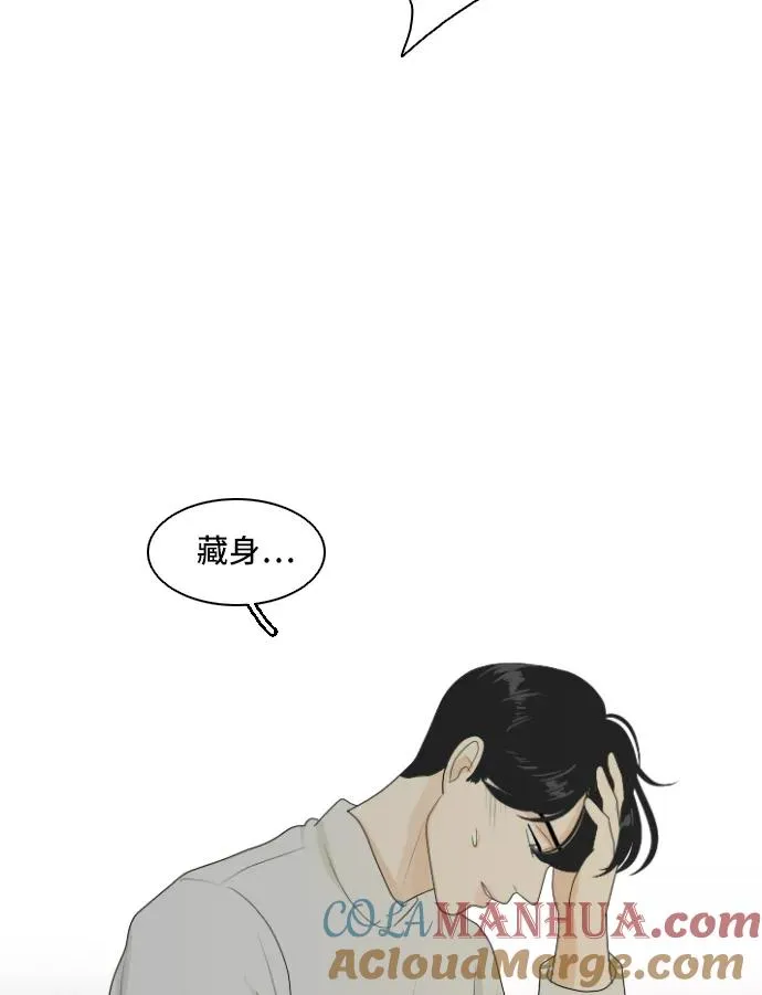 [第142话] 历尽坎坷 4 第7页