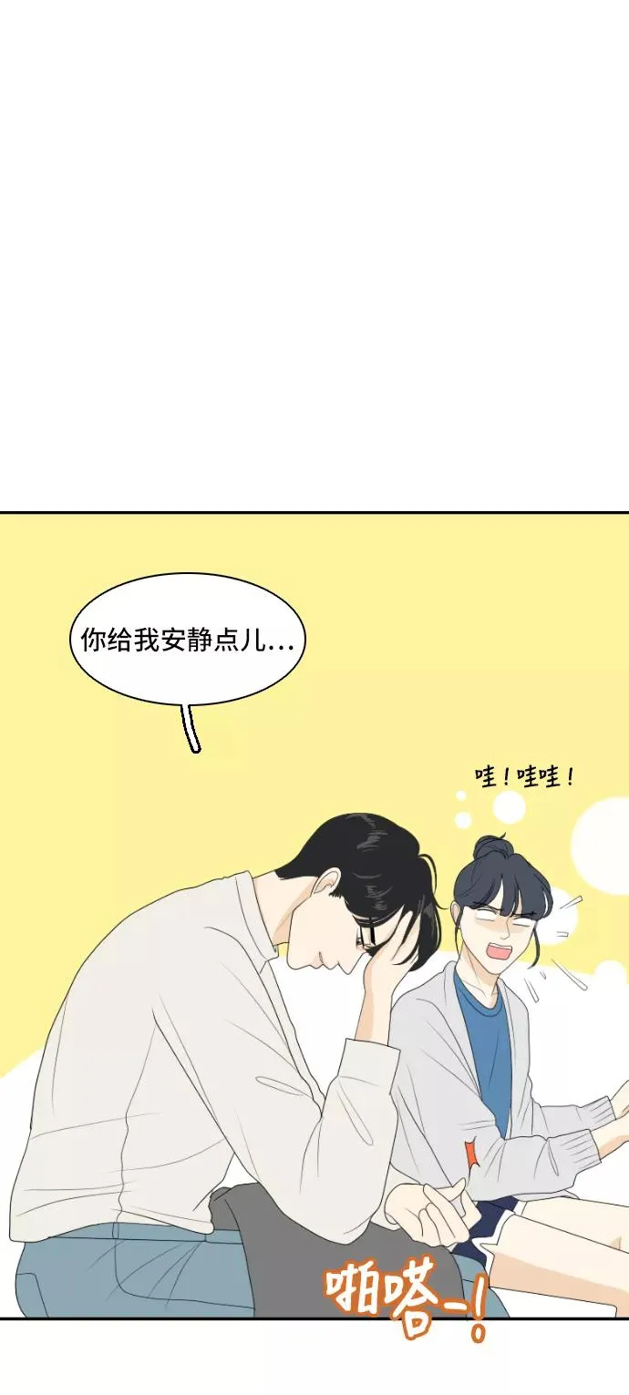 [第142话] 历尽坎坷 4 第26页