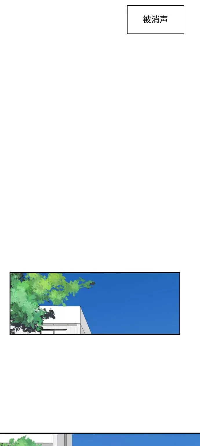 [第142话] 历尽坎坷 4 第27页