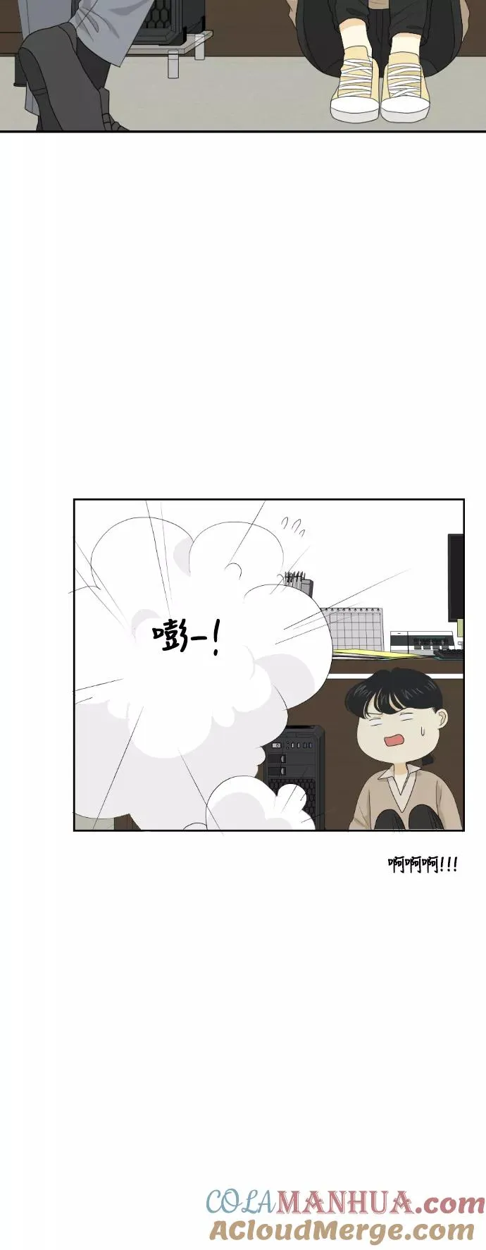 [第142话] 历尽坎坷 4 第34页