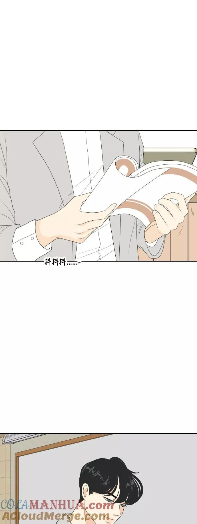 [第142话] 历尽坎坷 4 第46页