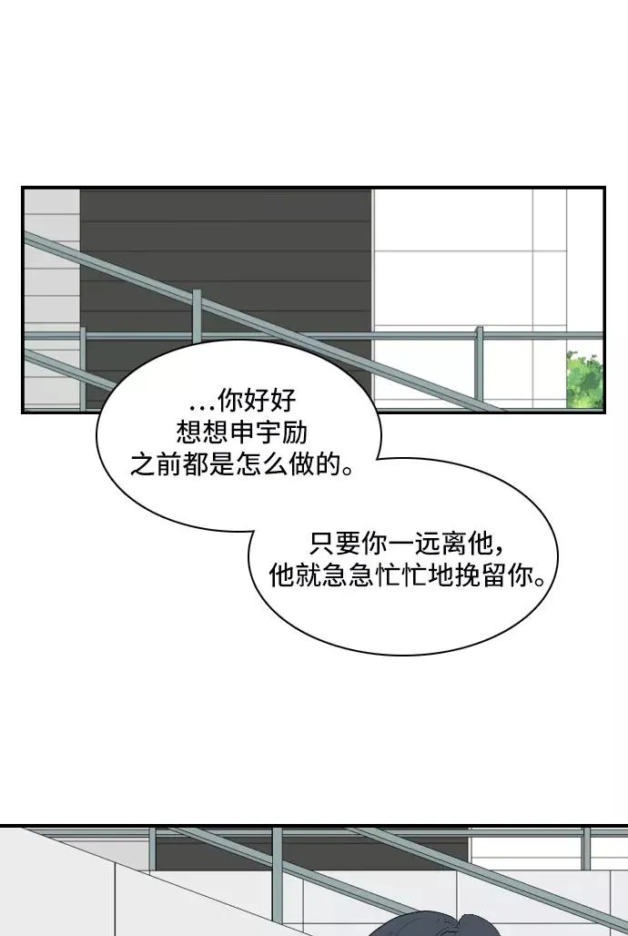 [第144话] 历尽坎坷 6 第5页