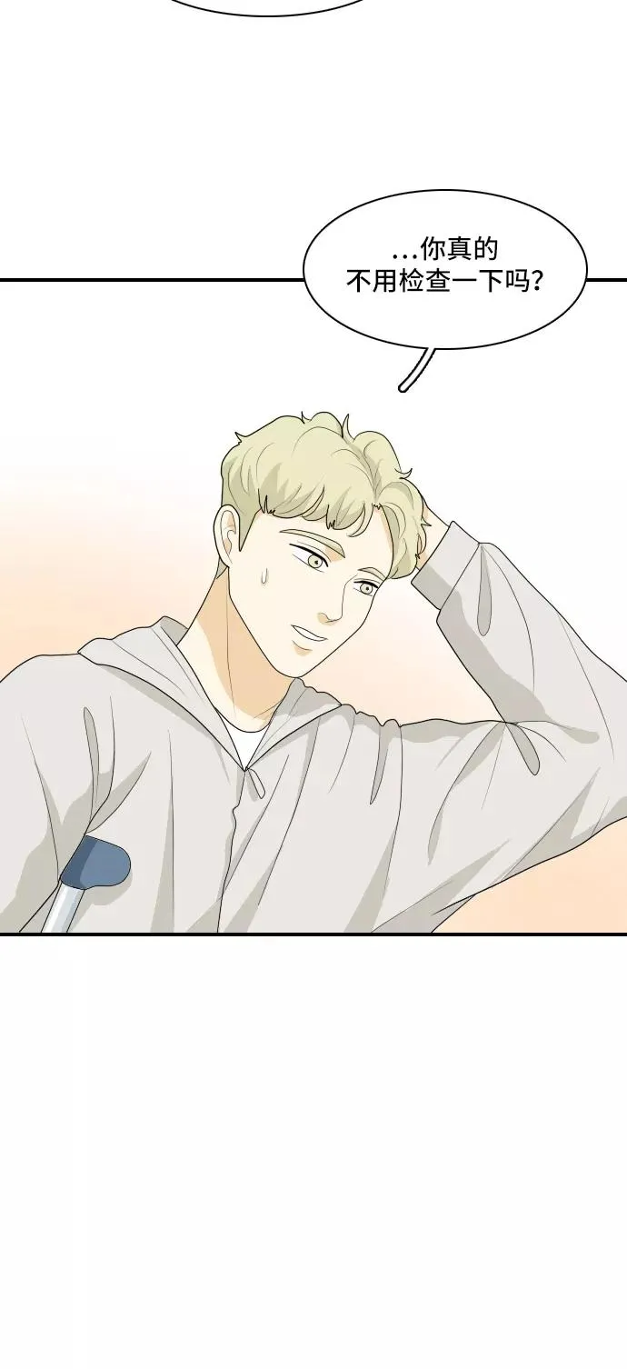 [第150话] Recovery 第21页
