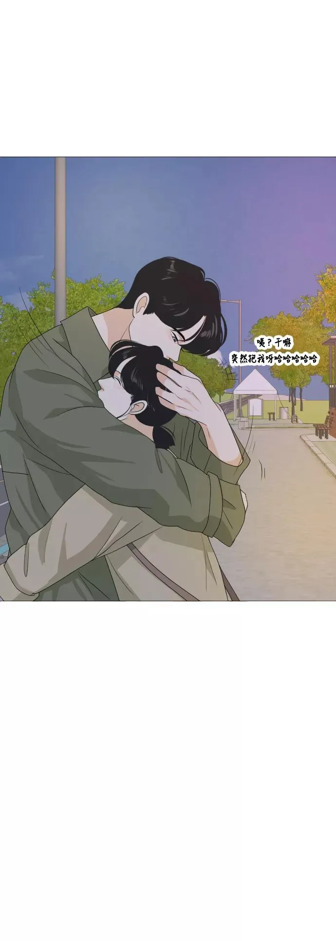 [第158话] 传闻四起 第15页