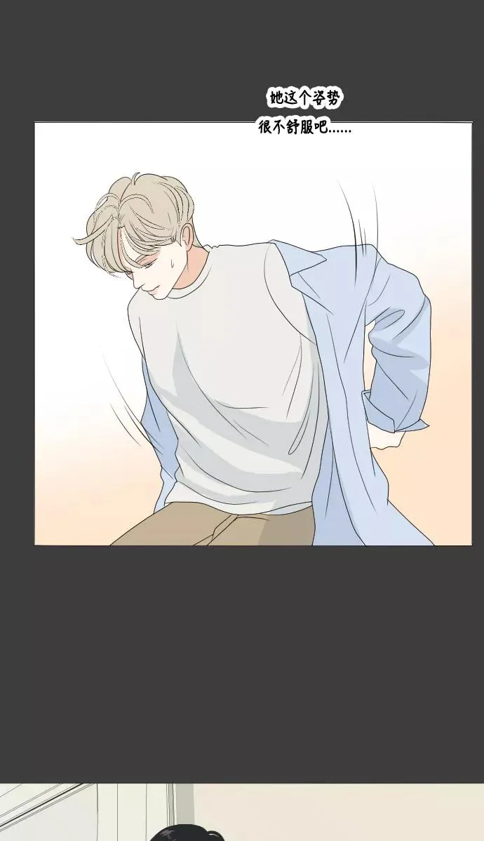 [第158话] 传闻四起 第27页