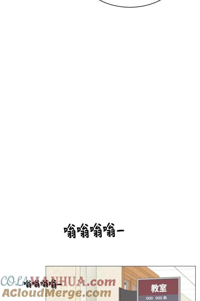 [第158话] 传闻四起 第37页