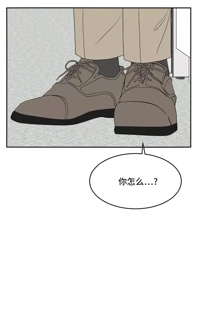 [第172话] 番外1 第28页