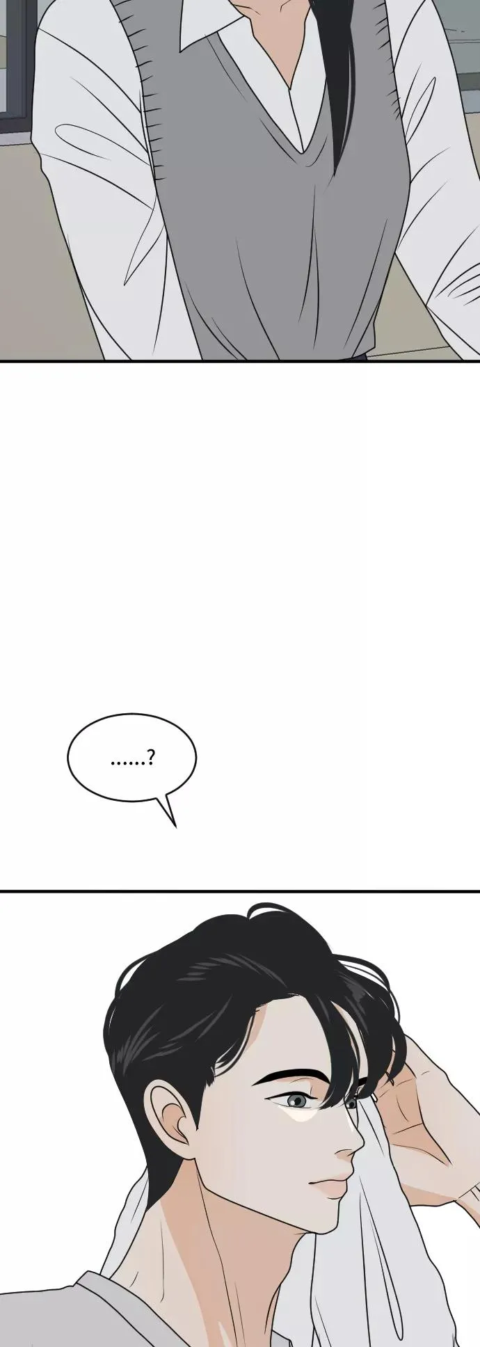 [第178话] 番外7 第8页