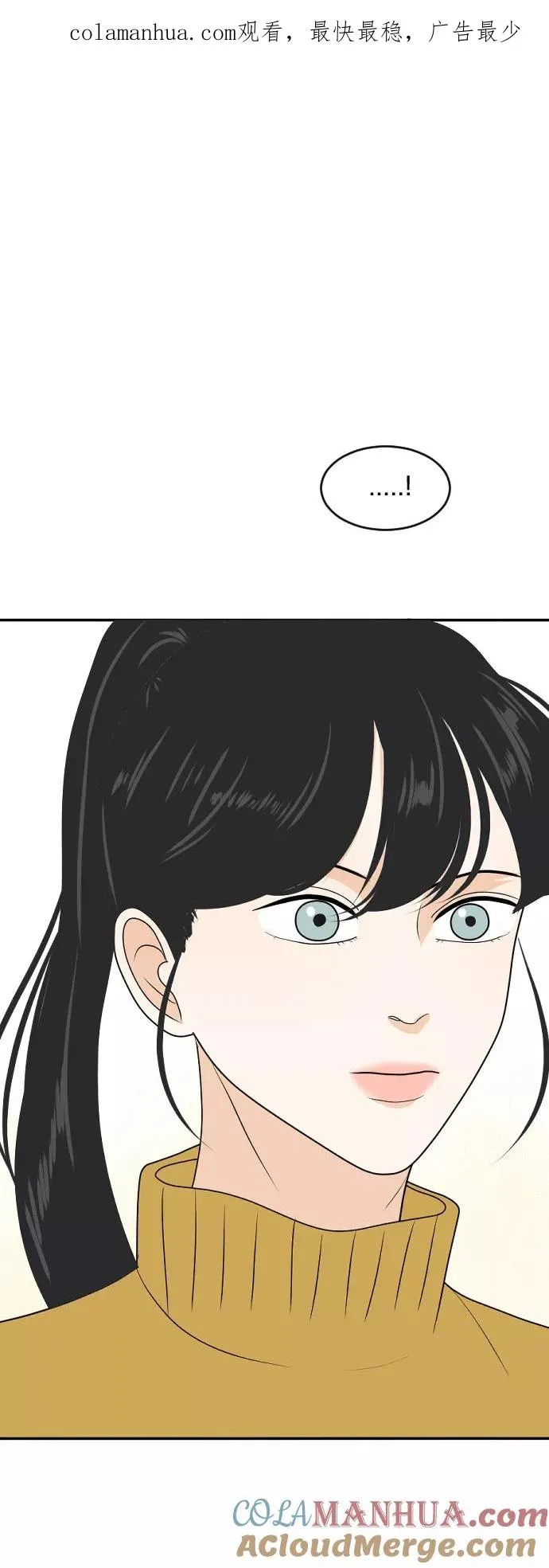 [第179话] 番外8 第1页